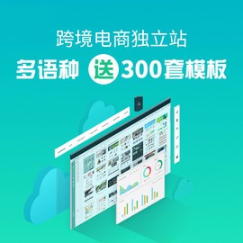 肃州电商网站